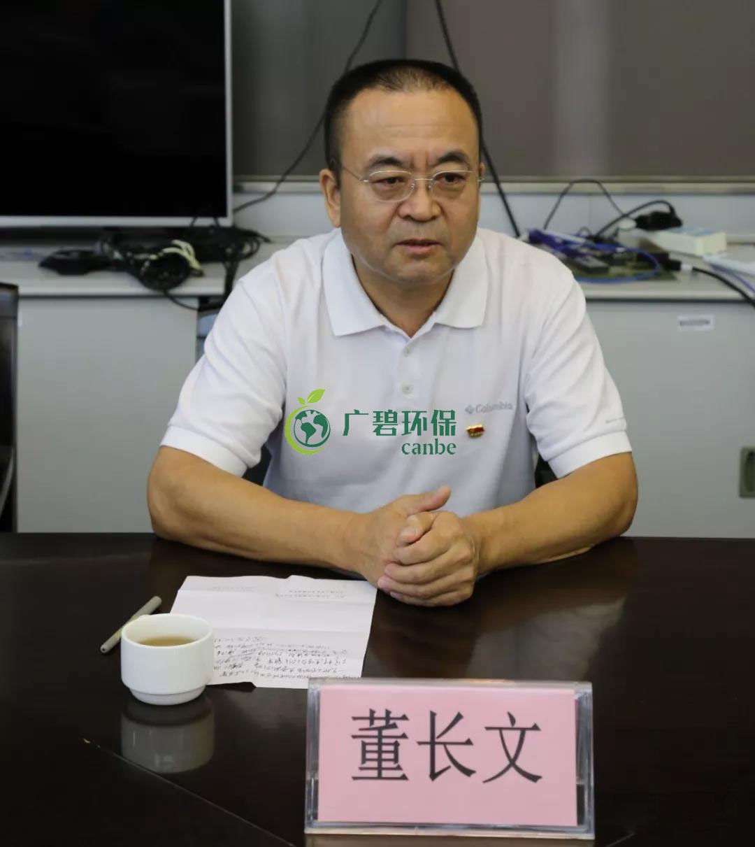 佛山市生態(tài)環(huán)境局順德分局任命陳有環(huán)同志為順德分局黨組書記、局長(圖2)
